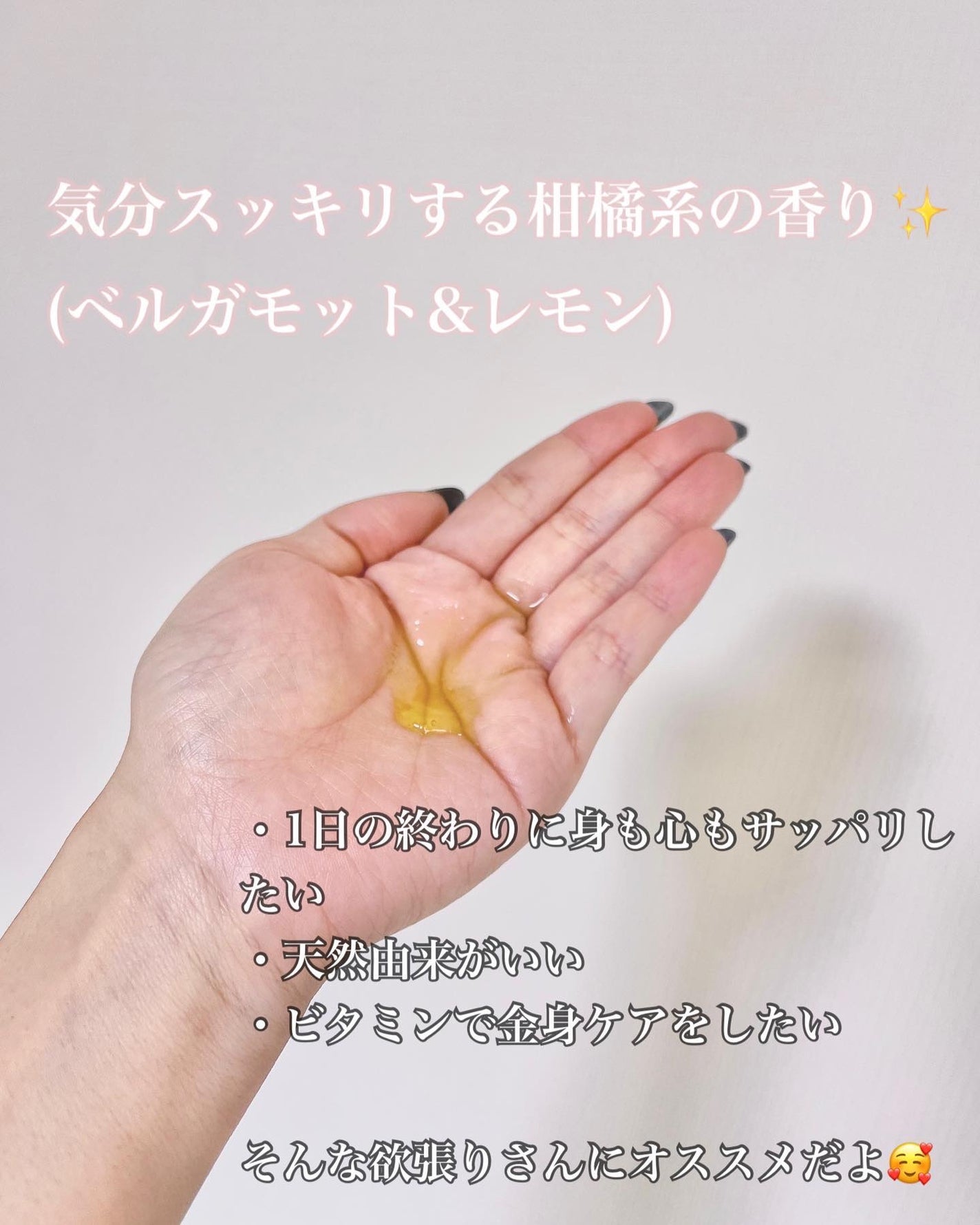 tomomi⭐︎ on LIPS 「Vitaming(バイタミング)ボディーソープをご紹介✨こちら..」(2枚目)