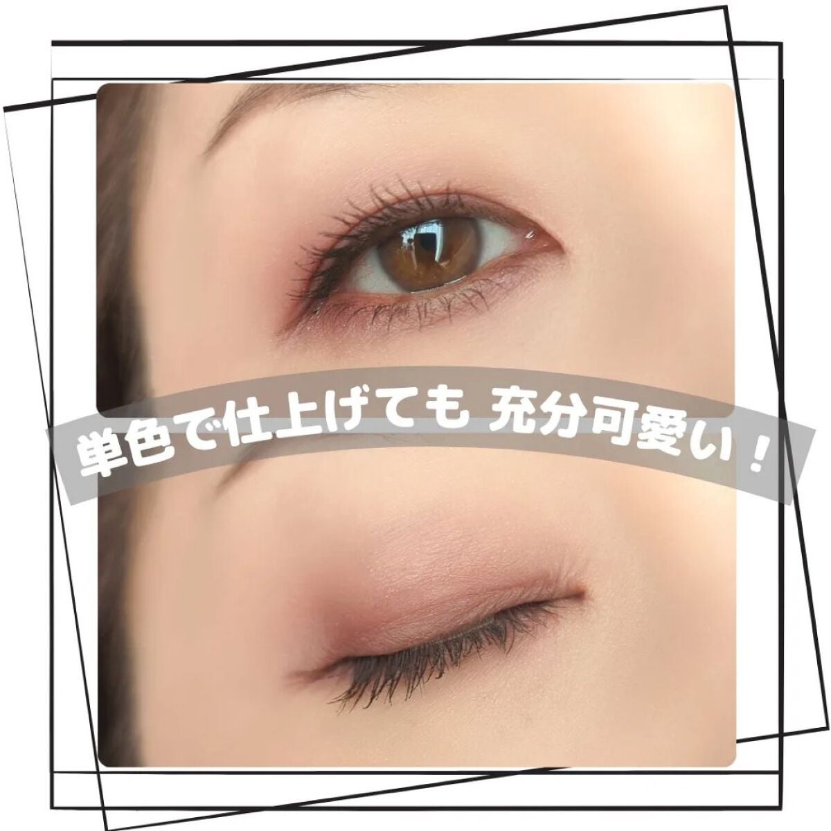 スモール アイシャドウ/M・A・C/単色アイシャドウを使ったクチコミ(6枚目)