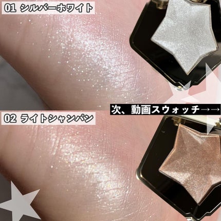 スターダストダイヤモンドハイライトパウダー/PERFECT DIARY/パウダーハイライトを使ったクチコミ(3枚目)