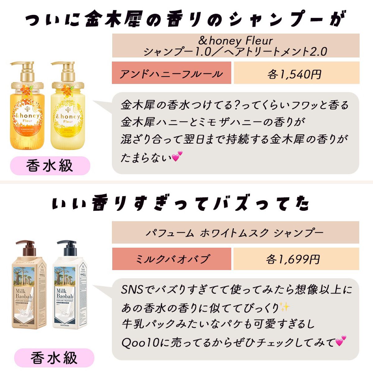 ã®ããðã³ã¹ã¡ãšçŸå®¹ on LIPS ãææ°çä»äžããå¥ã·ã£ã³ããªïŒæè¿ä»äžããè¯ãããã·ã£ã³ããŒãã¡..ãïŒ6æç®ïŒ