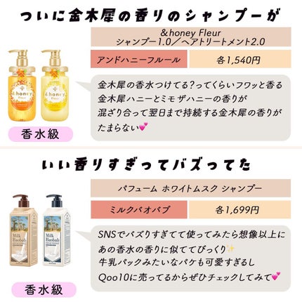 ã®ããðã³ã¹ã¡ãšçŸå®¹ on LIPS ãææ°çä»äžããå¥ã·ã£ã³ããªïŒæè¿ä»äžããè¯ãããã·ã£ã³ããŒãã¡..ãïŒ6æç®ïŒ