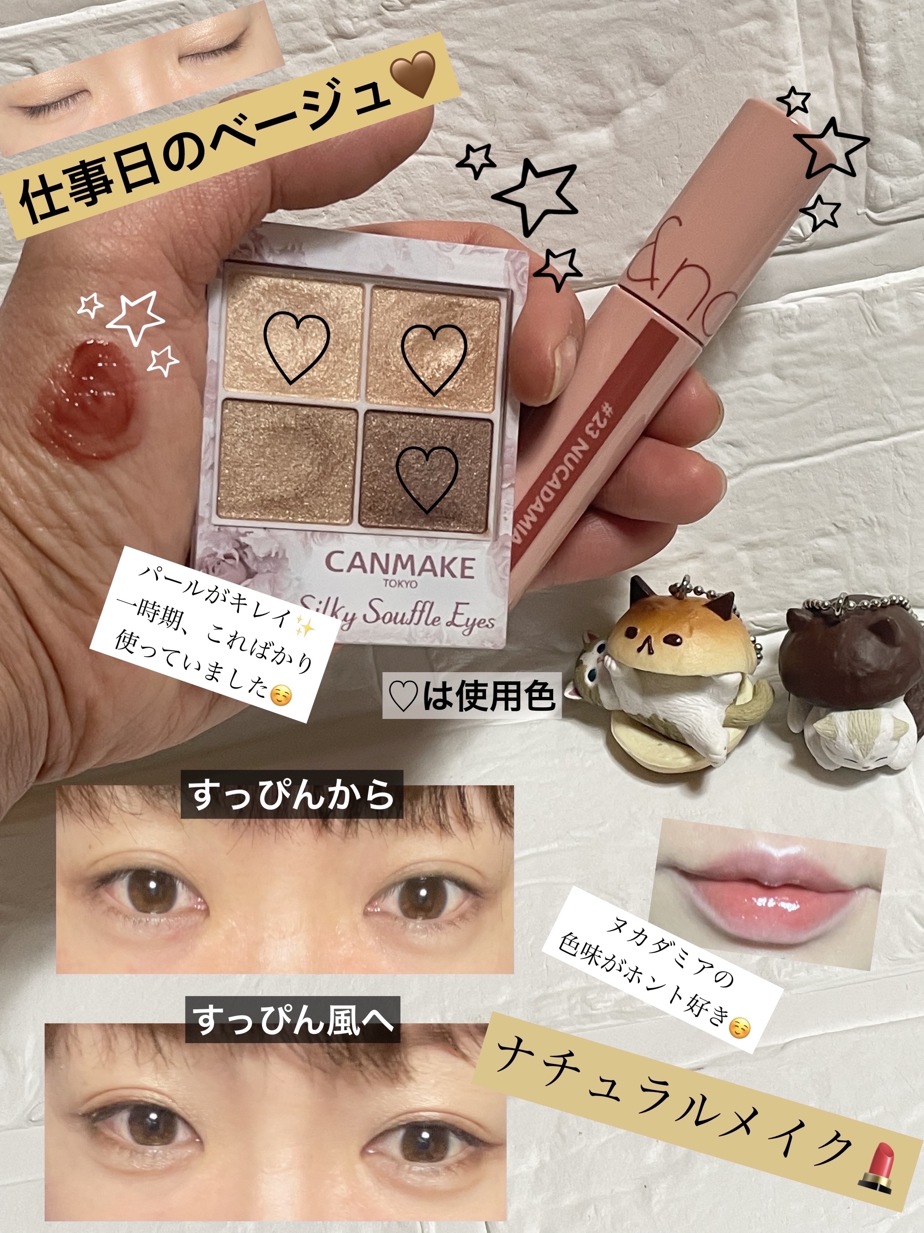 ジューシーラスティングティント/rom&nd/リップティントを使ったクチコミ（1枚目）