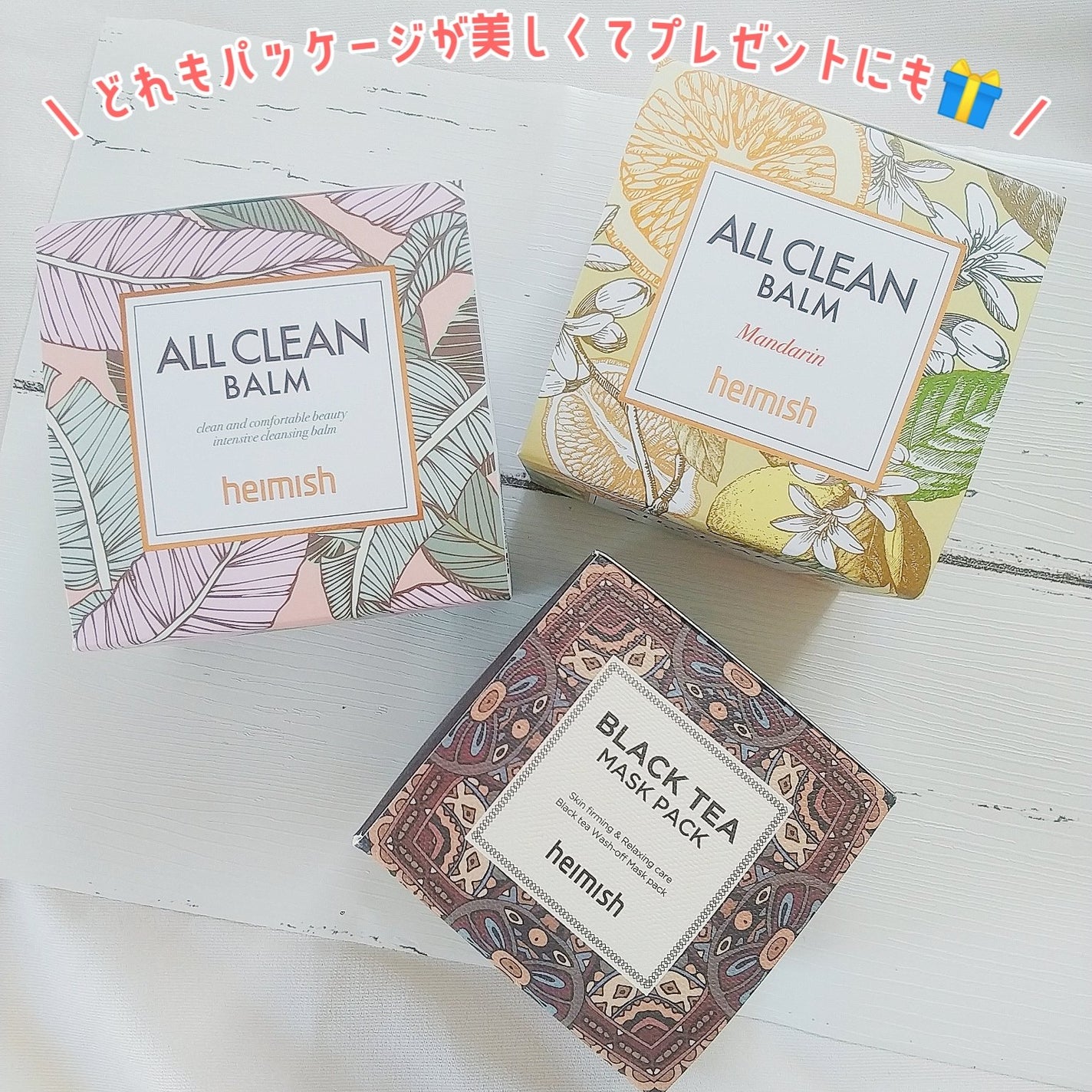 オールクリーンバーム/heimish/クレンジングバームを使ったクチコミ(2枚目)