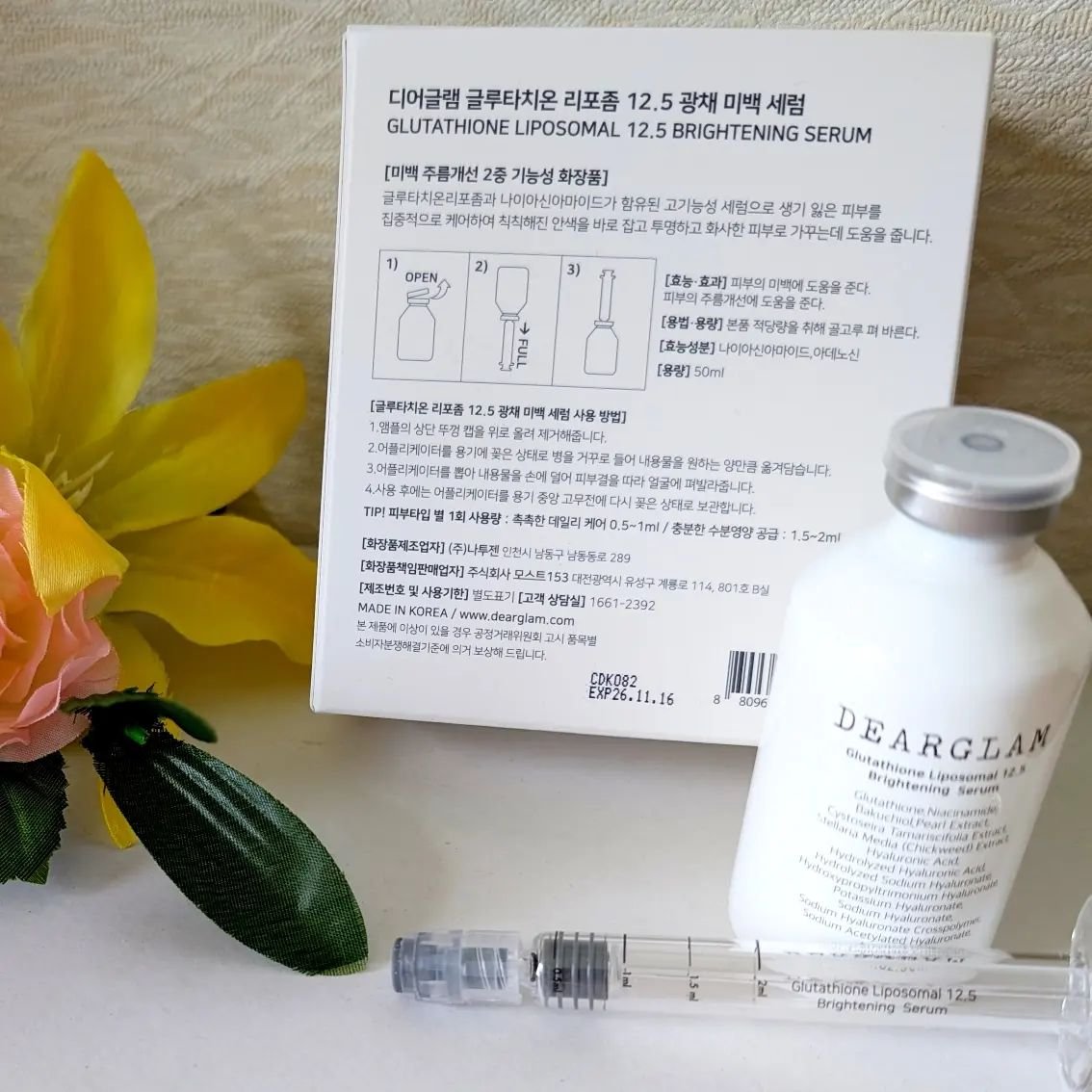 グルタチオン リポソーム 12.5 ブライトニングセラム/dearglam/美容液を使ったクチコミ（3枚目）