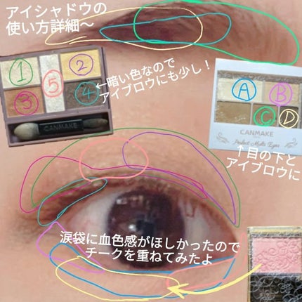 クイックラッシュカーラー/キャンメイク/マスカラ下地を使ったクチコミ(7枚目)