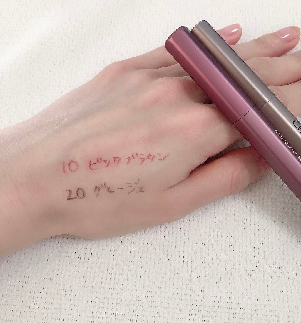 トーンアップアイシャドウ/CEZANNE/アイシャドウパレットを使ったクチコミ(6枚目)