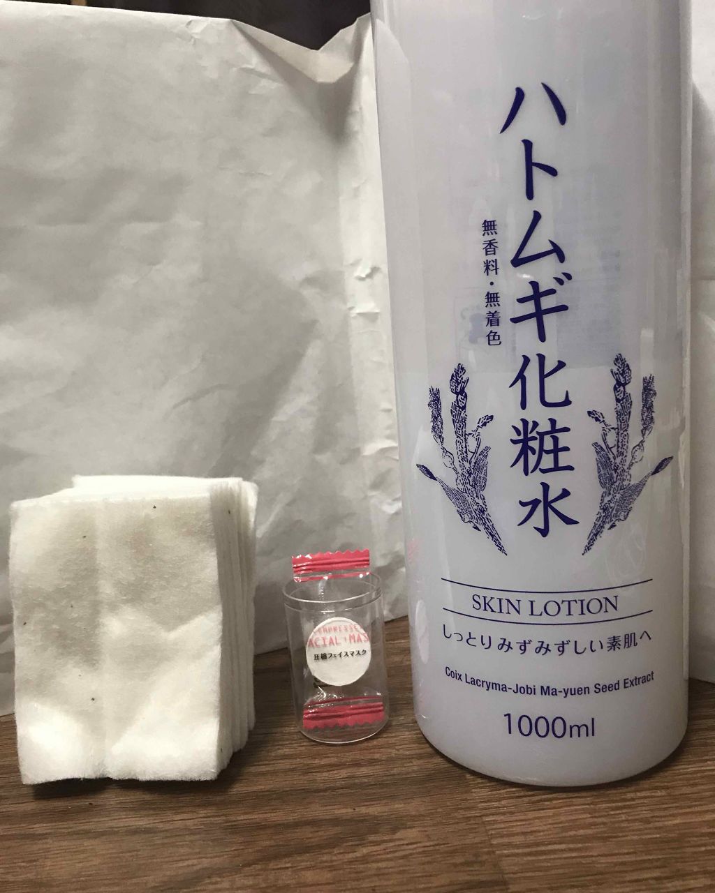 3種のヒアルロン酸配合 美容液/DAISO/美容液を使ったクチコミ（1枚目）