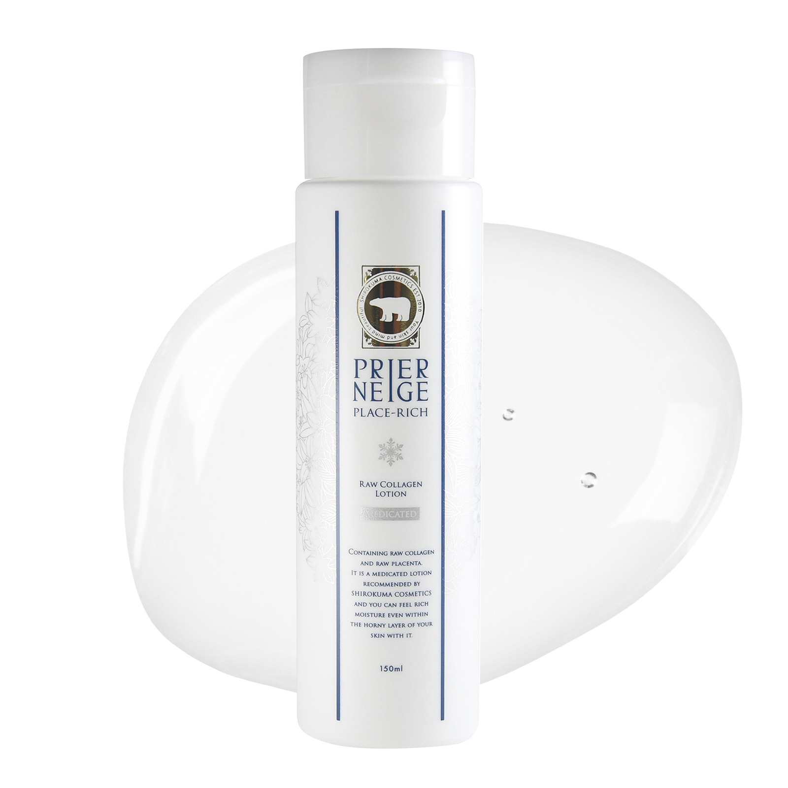 白くま化粧品 プリエネージュ 薬用プラセリッチ 生コラーゲンローション