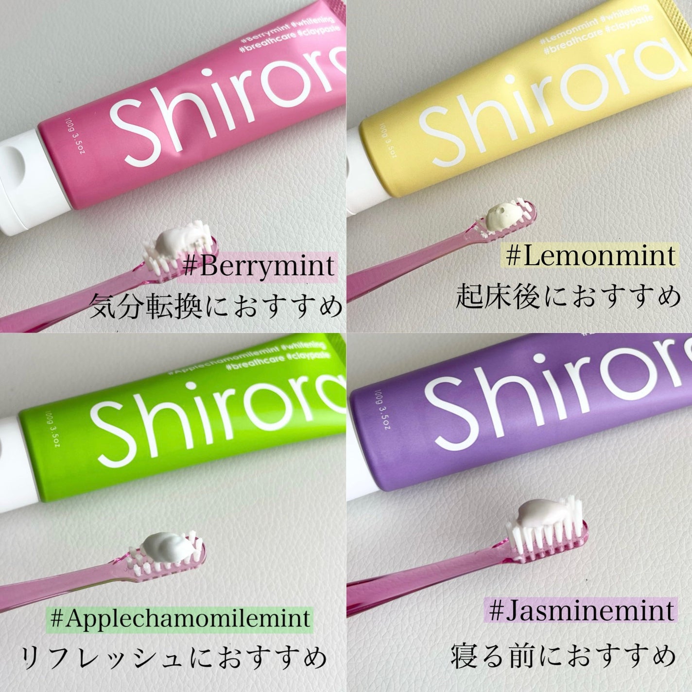 シローラクレイホワイトニング/Shirora/歯磨き粉を使ったクチコミ(2枚目)