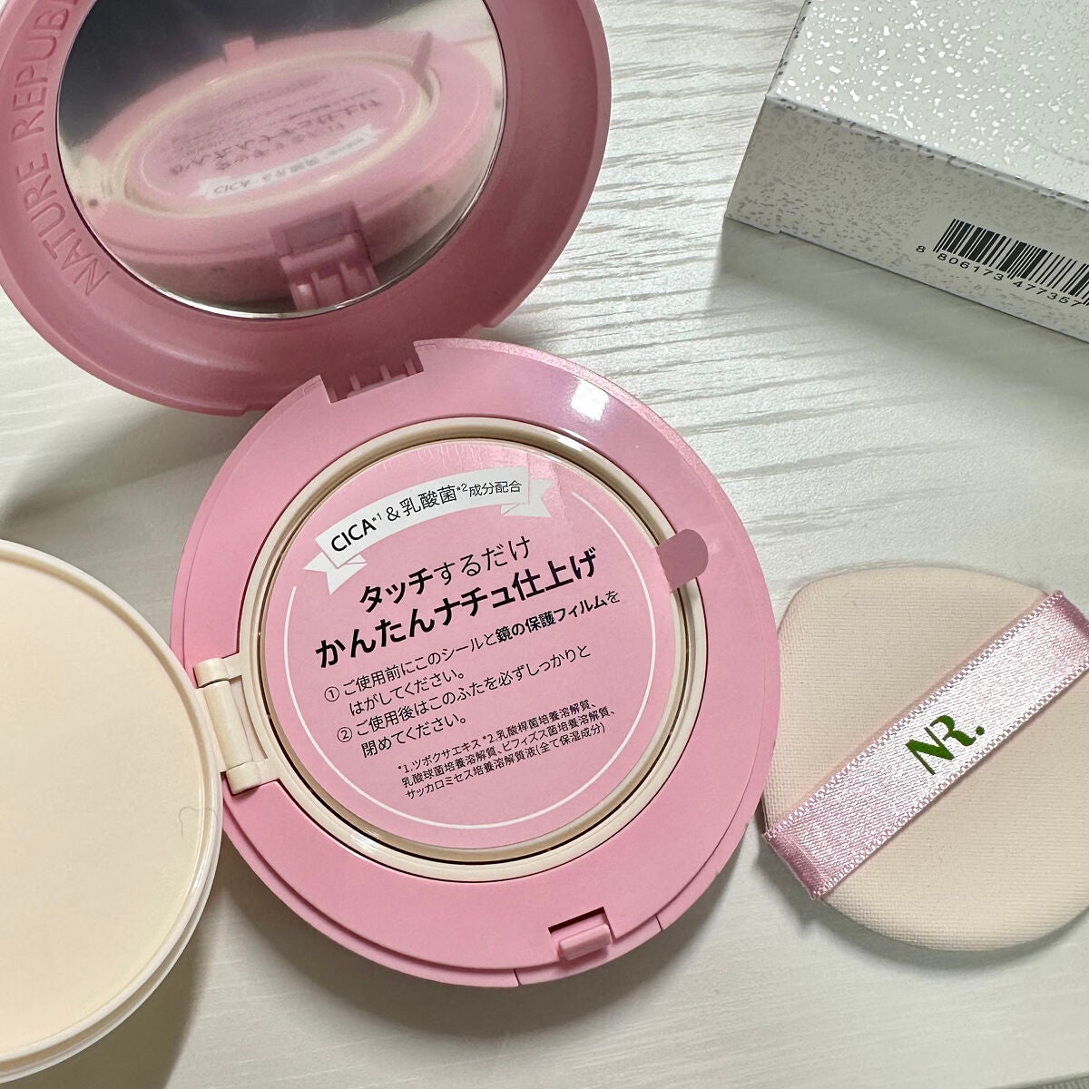 PROBIOエッセンスクッション/ネイチャーリパブリック/クッションファンデーションを使ったクチコミ(3枚目)