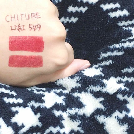 口紅(詰替用)/ちふれ/口紅を使ったクチコミ(2枚目)