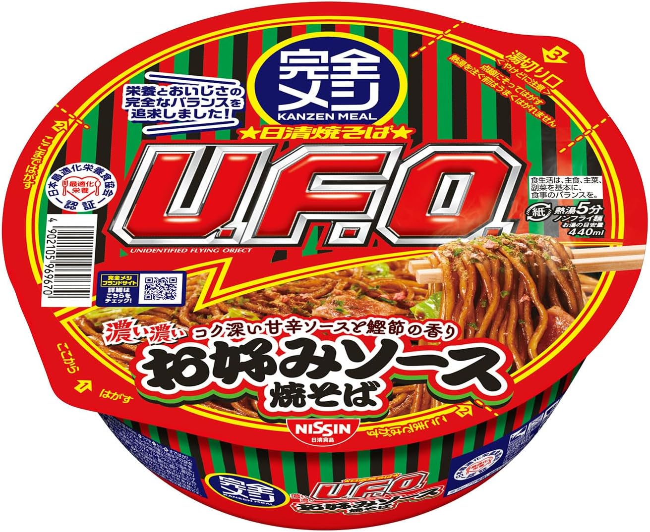 完全メシ 即席麺  日清焼そばU.F.O. 濃い濃いお好みソース焼そば