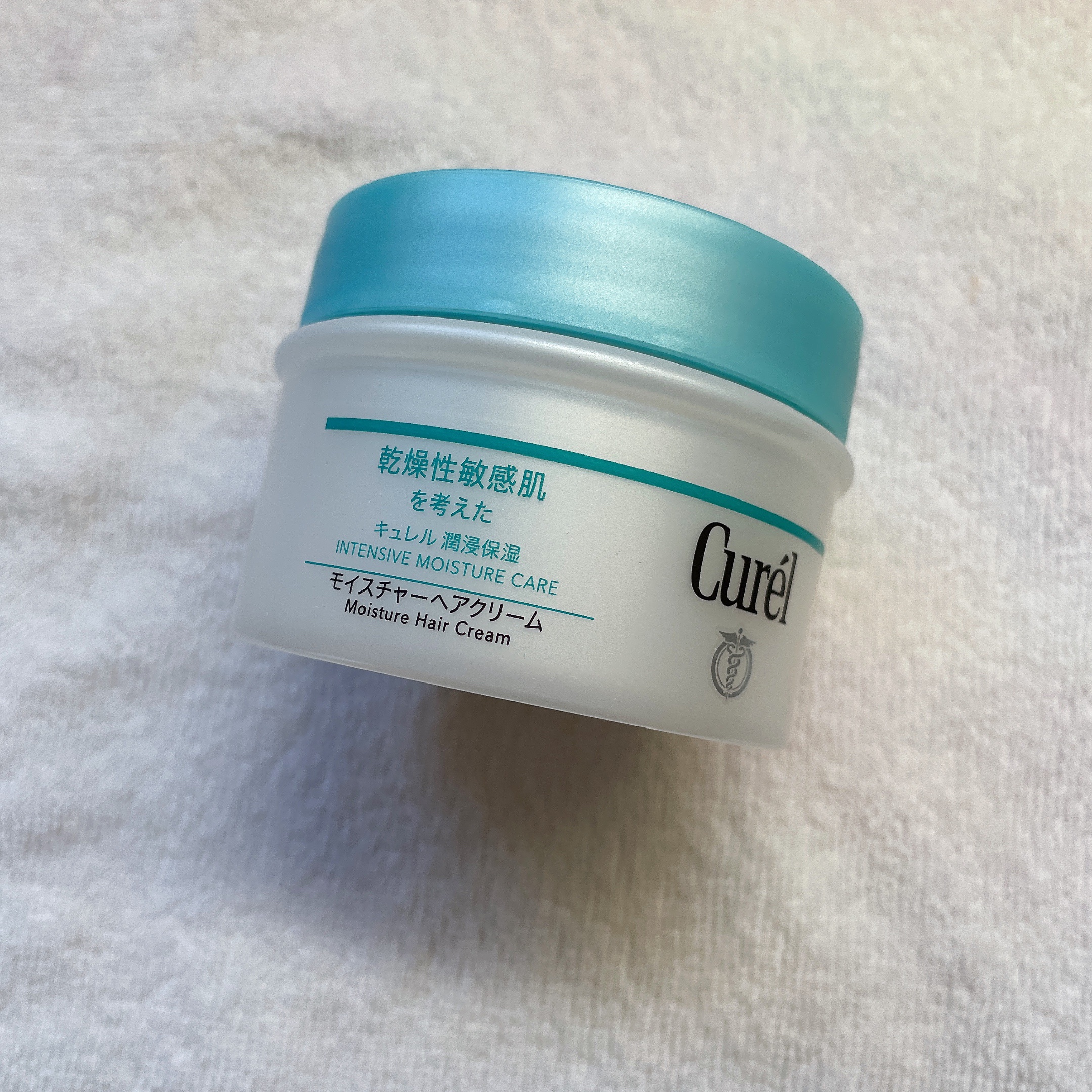 モイスチャーヘアクリーム/キュレル/アウトバストリートメントを使ったクチコミ（2枚目）