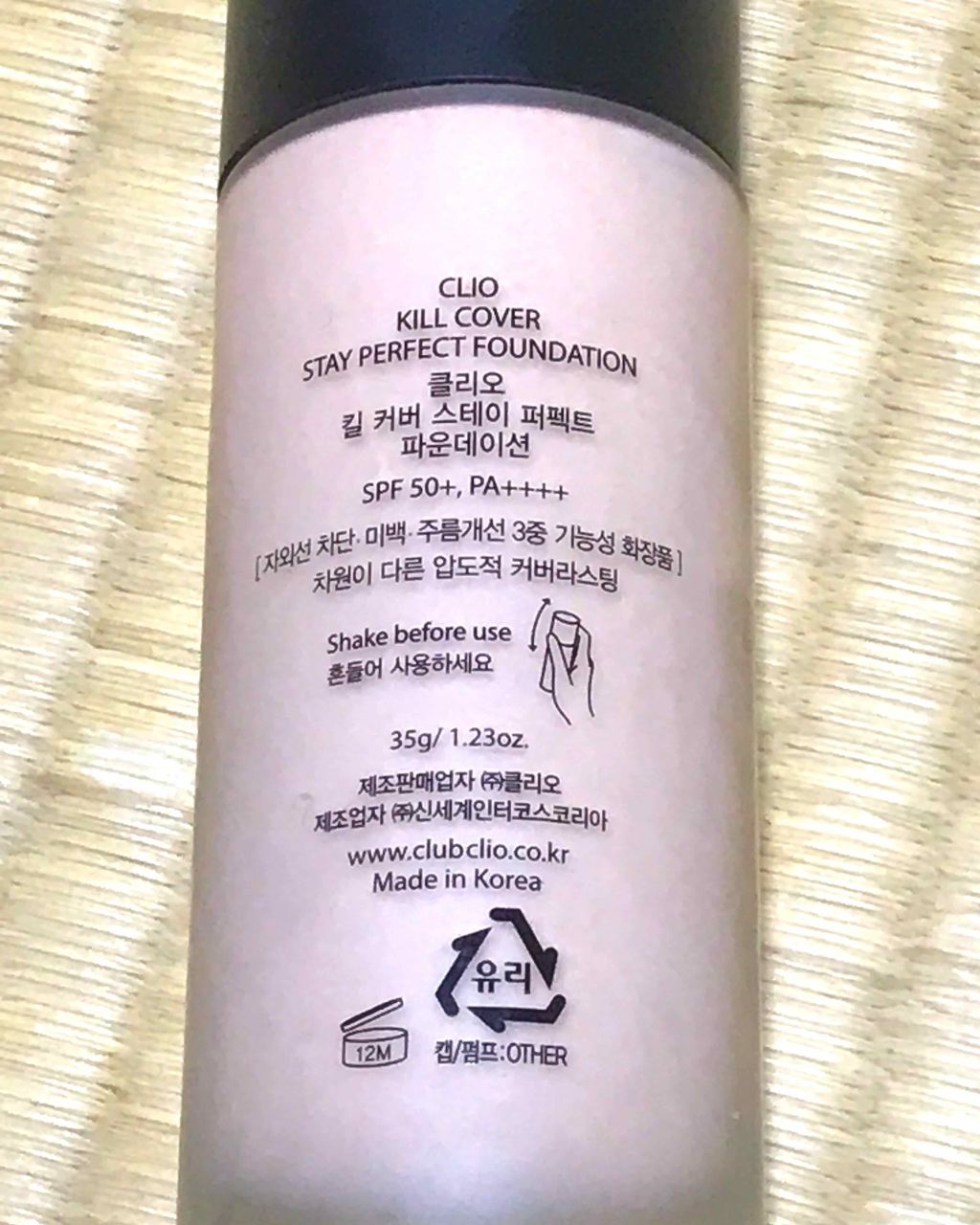 キルカバー ステイパーフェクトファンデーション/CLIO/リキッドファンデーションを使ったクチコミ（2枚目）