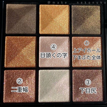 ル・ヌフ・ジバンシイ/GIVENCHY/アイシャドウパレットを使ったクチコミ(6枚目)