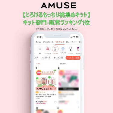 アイ ヴィーガン シアーパレット/AMUSE/アイシャドウパレットを使ったクチコミ（1枚目）