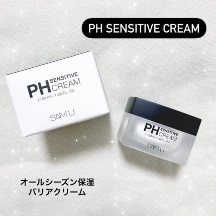 サミュ PHセンシティブクリーム/SAM'U/フェイスクリームを使ったクチコミ(1枚目)