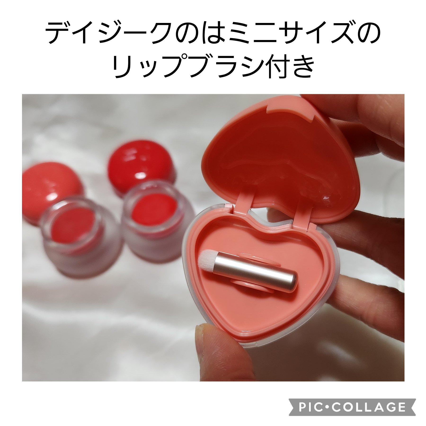 リップアンドチーク ブラーリープリンポット RD01 ディーデイ/fwee/口紅を使ったクチコミ（1枚目）