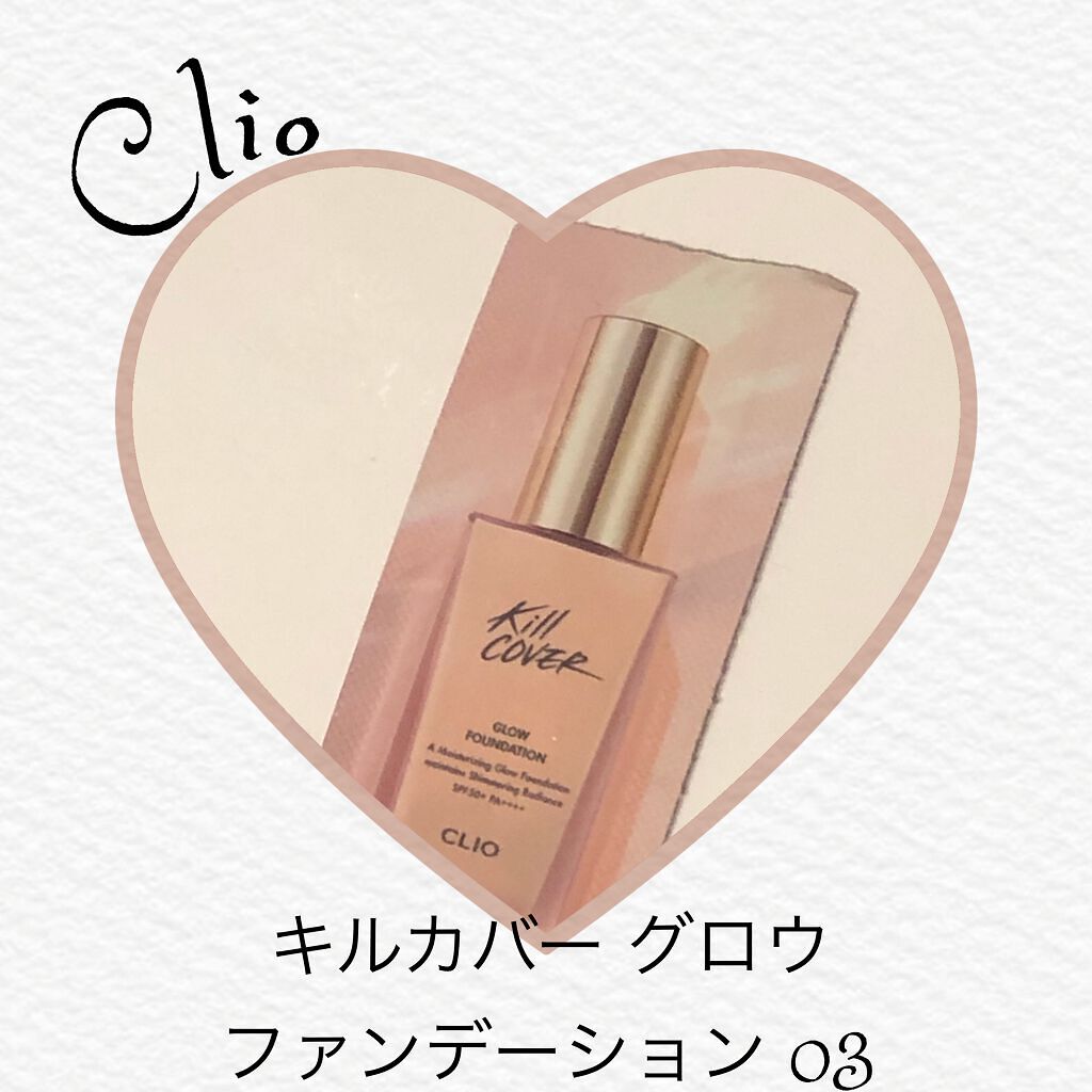 キルカバー グロウ ファンデーション 3.0 linen/CLIO/リキッドファンデーションを使ったクチコミ（1枚目）
