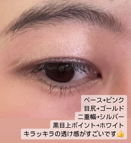 エレガンス ヌーヴェル アイズ 06/Elégance/アイシャドウパレットの画像