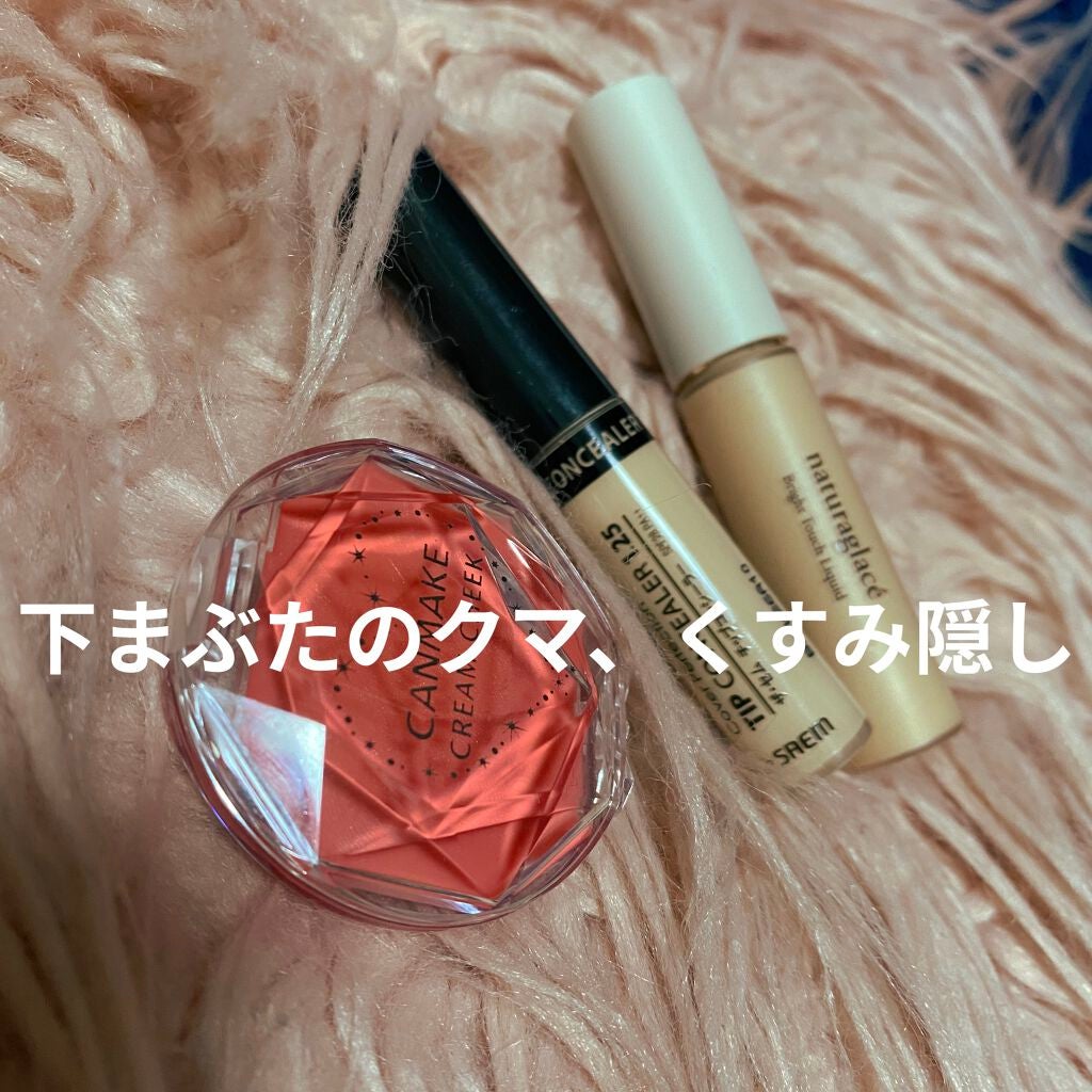 クリームチーク/キャンメイク/ジェル・クリームチークを使ったクチコミ(1枚目)