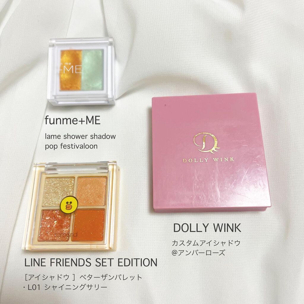 カスタムシャドウ 08 アンバーローズ/ドーリーウインク/単色アイシャドウを使ったクチコミ（2枚目）