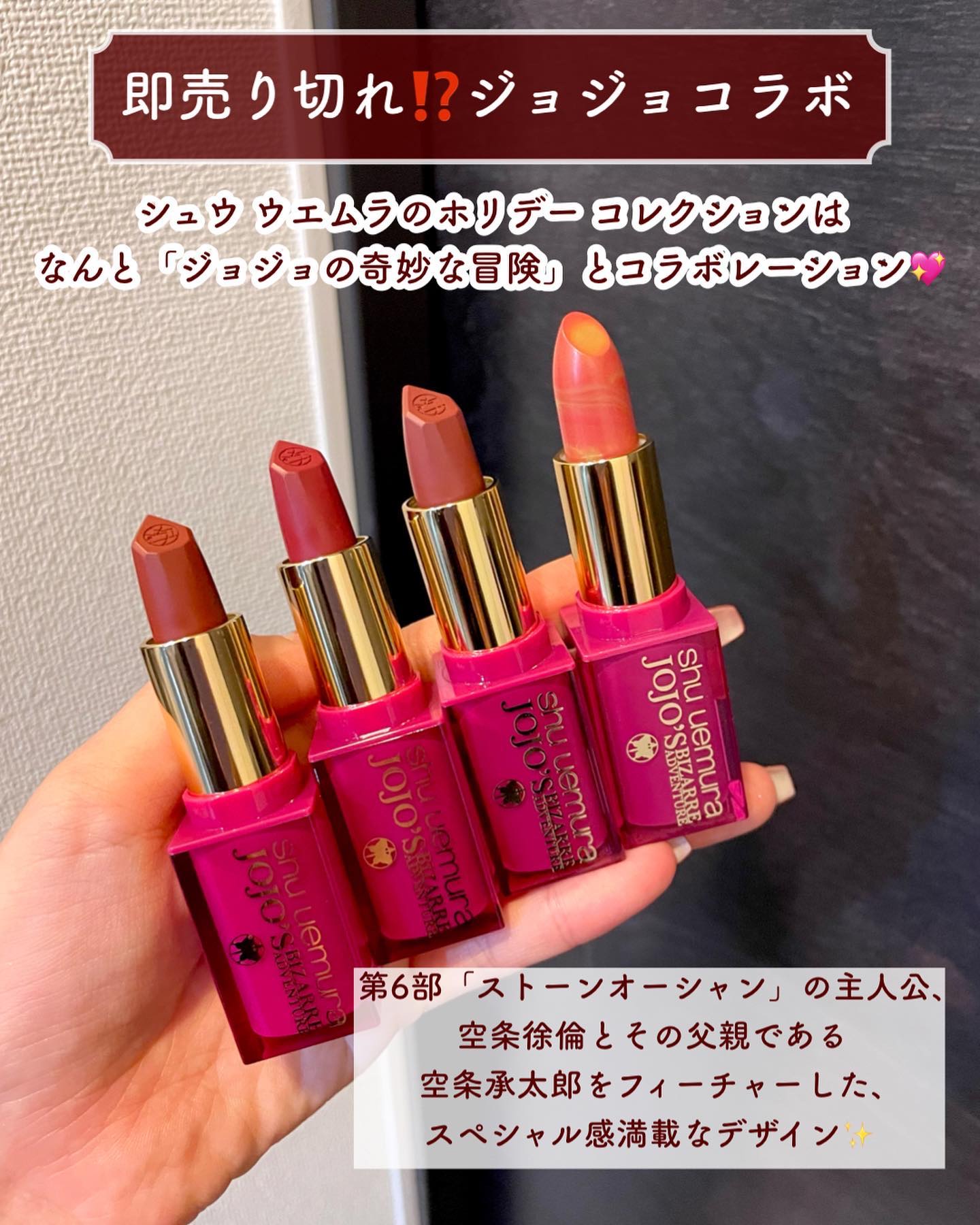 キヌ ルージュ マット/shu uemura/口紅を使ったクチコミ（2枚目）