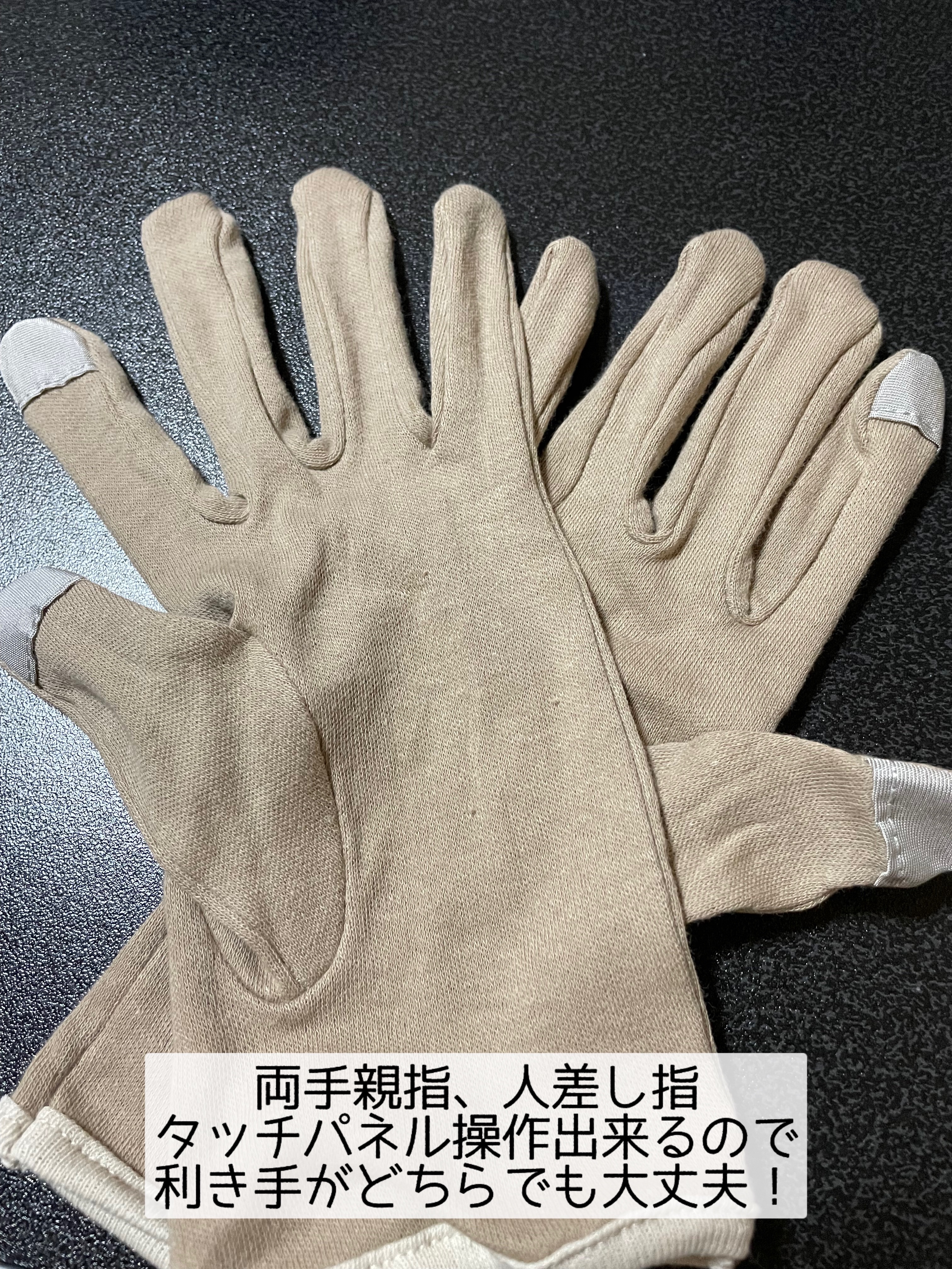 保湿グローブ/3COINS/ボディグッズを使ったクチコミ（3枚目）