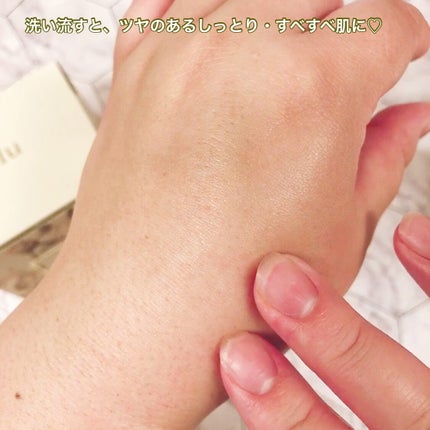 パヒュームドボディスクラブ ホワイトブラン/plu/ボディスクラブを使ったクチコミ(8枚目)