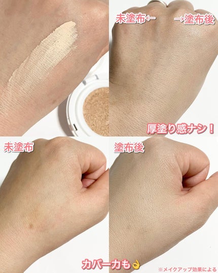 F5 リフレッシュクッション/keybo/クッションファンデーションを使ったクチコミ(7枚目)