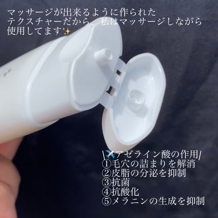 アゼフィット VC ジェルクリーム/NIKI PITA/フェイスクリームを使ったクチコミ(5枚目)