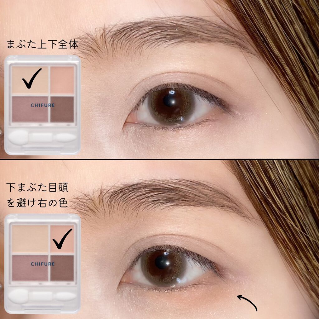 リキッド アイライナー/ちふれ/リキッドアイライナーを使ったクチコミ(2枚目)