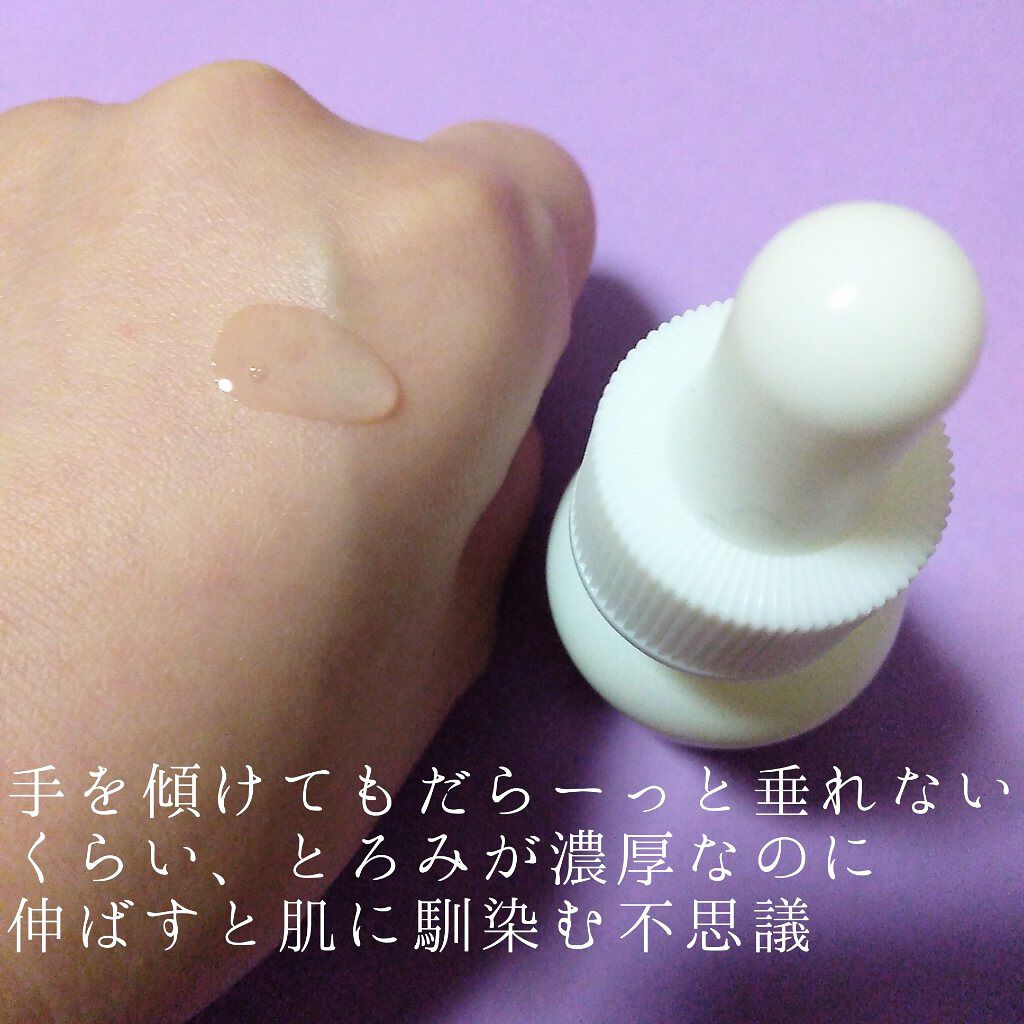 ナイトパールエッセンス/SOLVE/美容液を使ったクチコミ（3枚目）