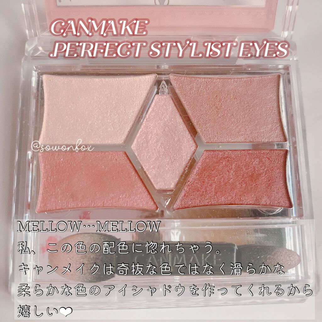 トゥルーアイシャドー/マキアージュ/アイシャドウパレットを使ったクチコミ（3枚目）