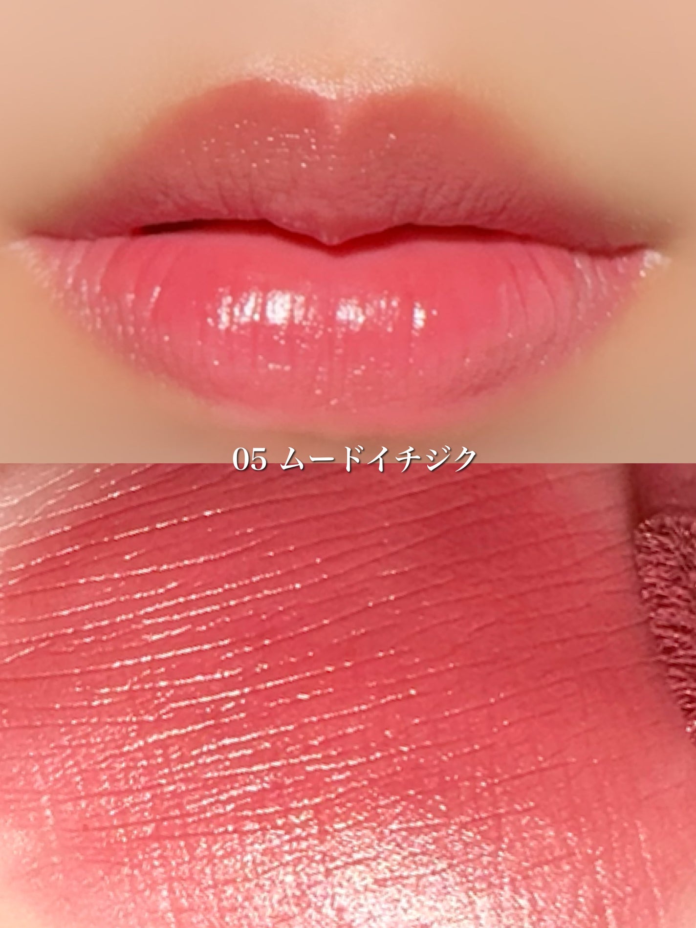 ライトオンベルベットティント/ネイチャーリパブリック/リップティントを使ったクチコミ(7枚目)