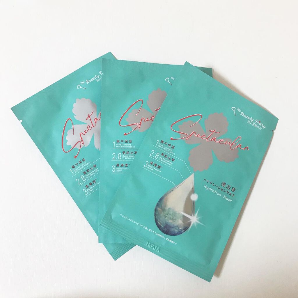 復活草ハイドレーションマスク/我的美麗日記/シートマスク・パックを使ったクチコミ(2枚目)