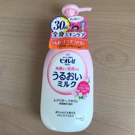 角層まで浸透する うるおいミルク 無香料/ビオレu/ボディミルクを使ったクチコミ(1枚目)