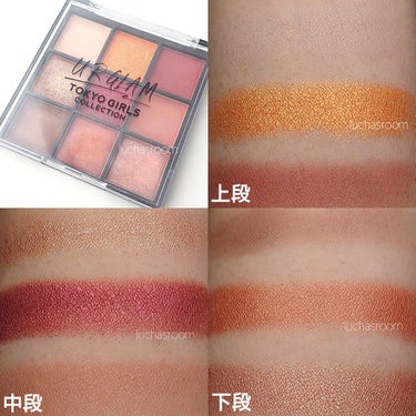 UR GLAM　BLOOMING EYE COLOR PALETTE/U R GLAM/アイシャドウパレットを使ったクチコミ（5枚目）