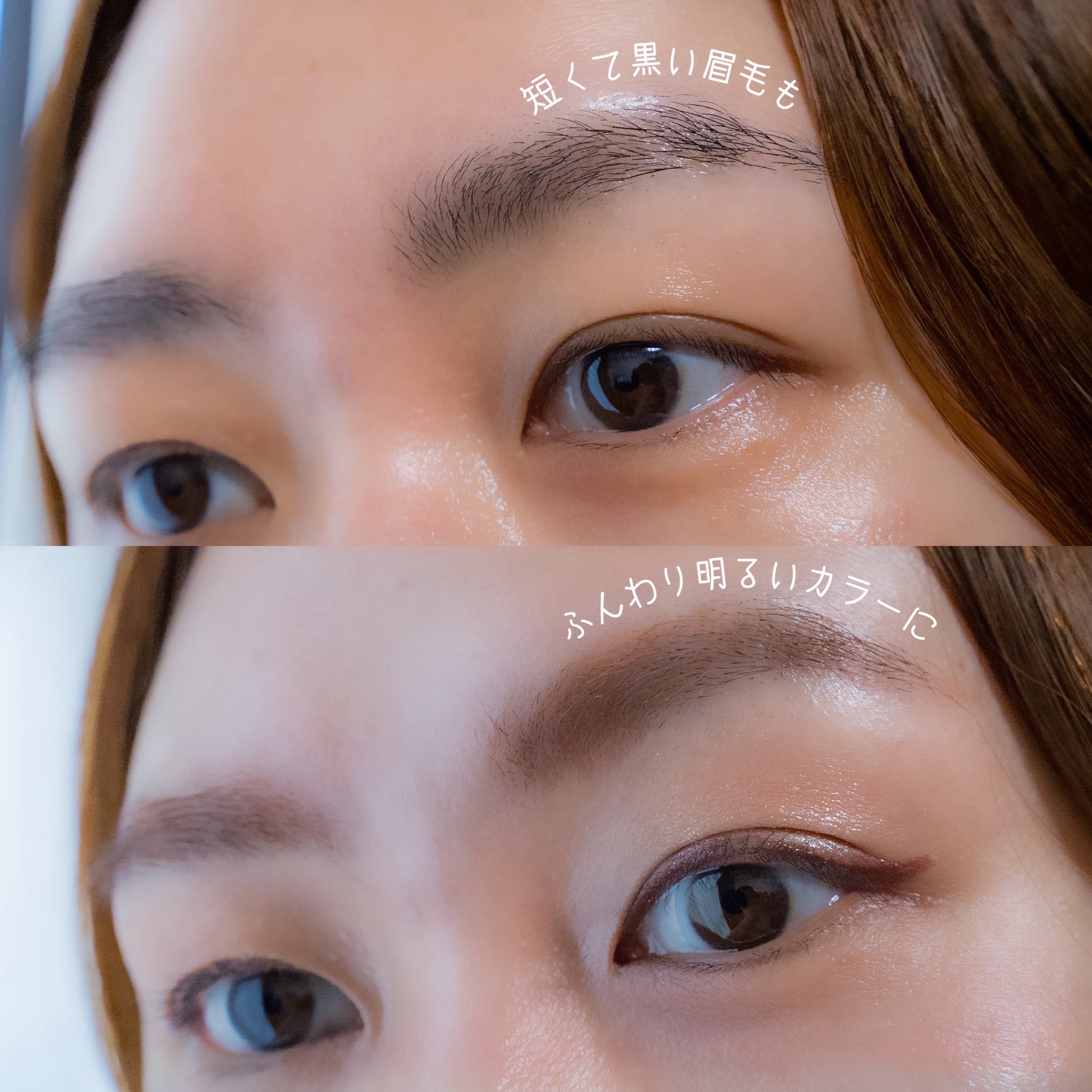 ラブ・ライナー シグネチャーフィットマスカラ ＭＭＣ２＜アイブロウ＞ アプリコットキャメル/ラブ・ライナー/眉マスカラを使ったクチコミ（3枚目）