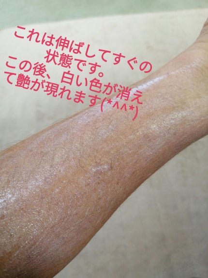 レイセラ プロテクターUVミルク/ノエビア/日焼け止め・UVケアを使ったクチコミ(3枚目)