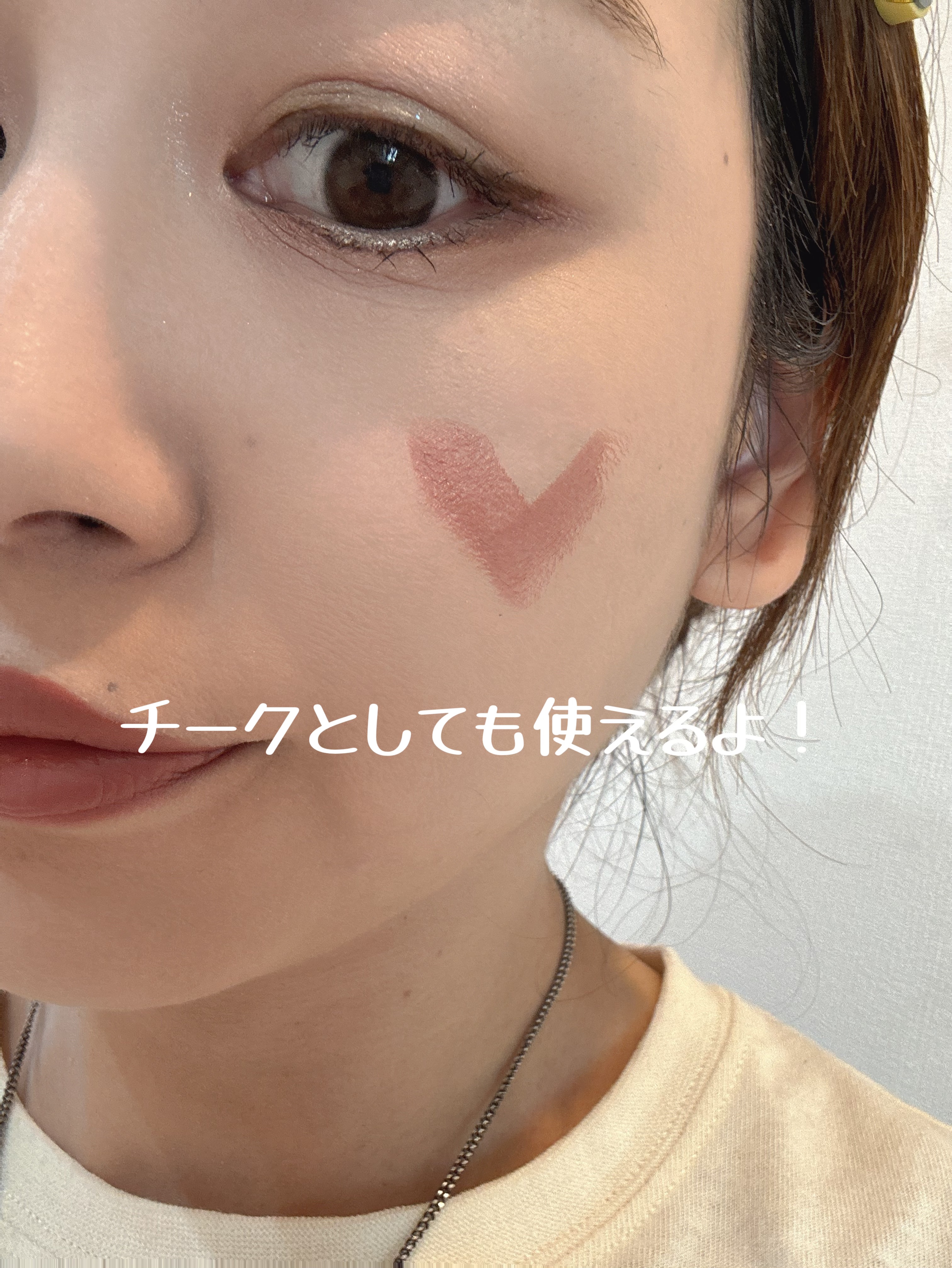 マキシマル スリーク サテン リップスティック 834 クリーム イン ユア コーヒー/M・A・C/口紅を使ったクチコミ（3枚目）