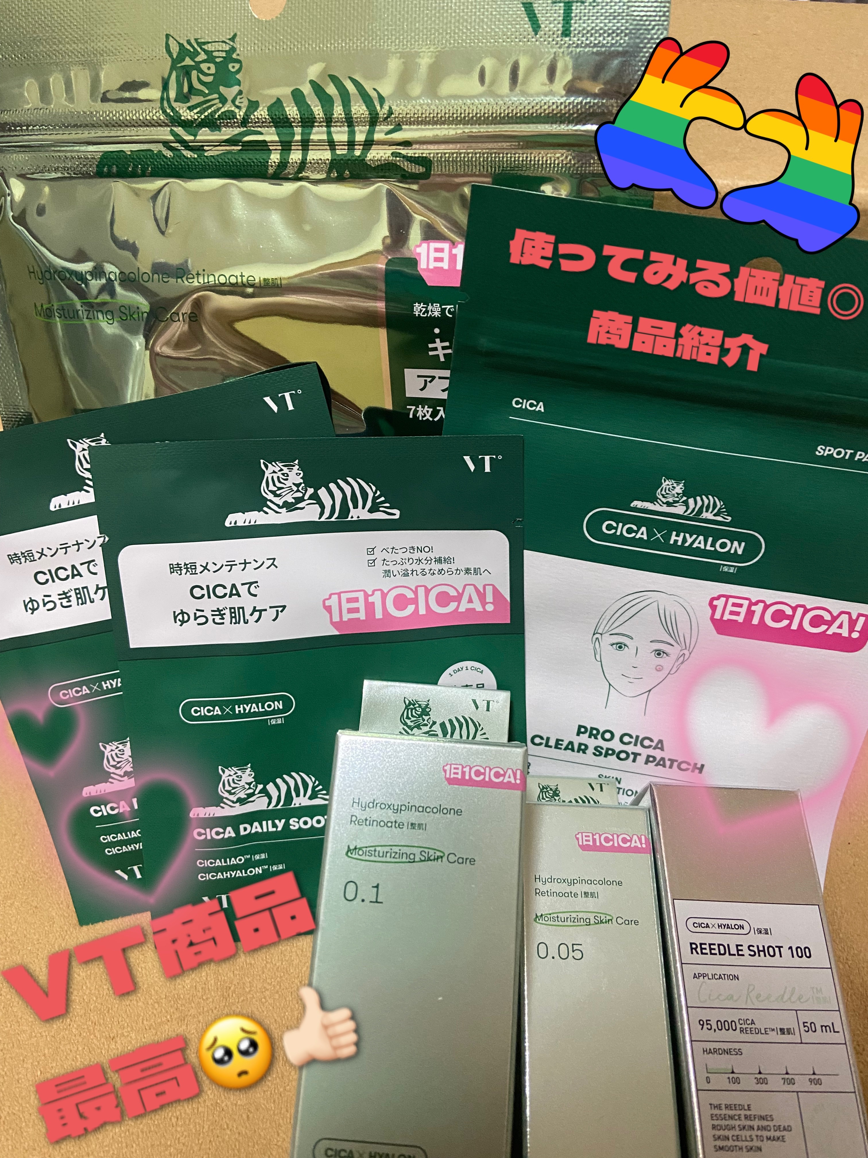 プロCICA クリアスポットパッチ/VT/その他スキンケアを使ったクチコミ（1枚目）