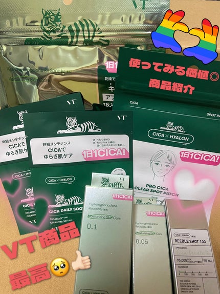 プロCICA クリアスポットパッチ/VT/その他スキンケアを使ったクチコミ(1枚目)