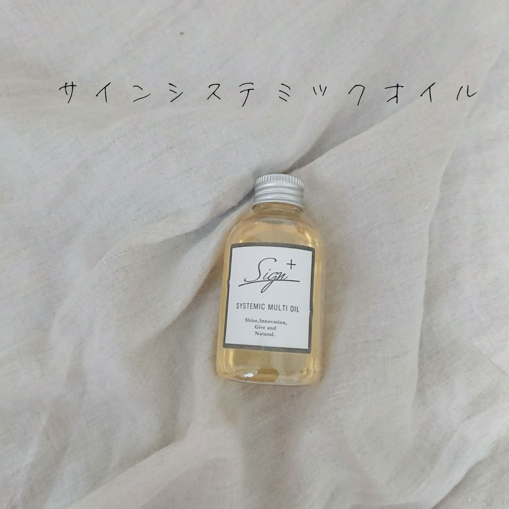 ストレートヘアアイロン/SALONIA/ストレートアイロンを使ったクチコミ（2枚目）