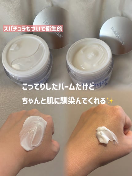 リアルバリア エクストリームクリームマスク/Real Barrier/シートマスク・パックを使ったクチコミ(5枚目)