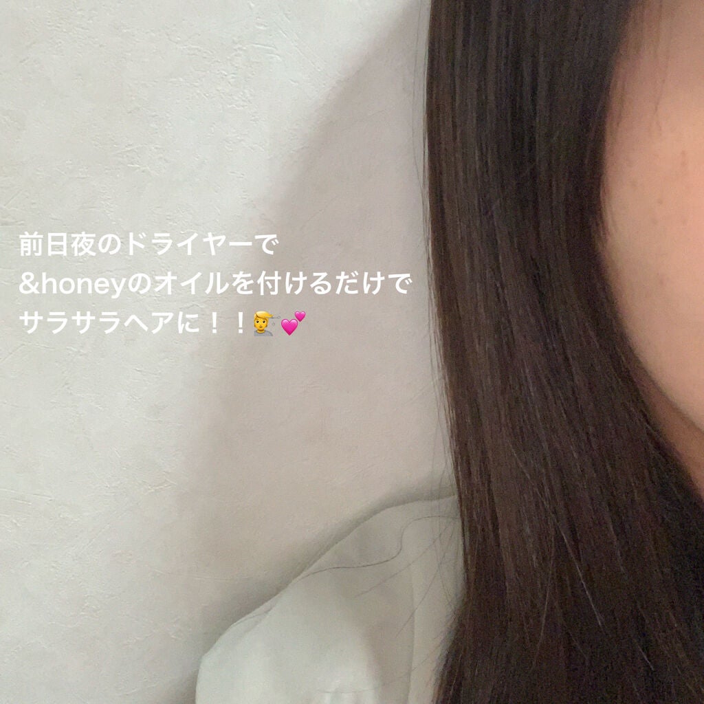 &honey メルティ モイストリペア ヘアオイル 3.0/&honey/ヘアオイルを使ったクチコミ(3枚目)