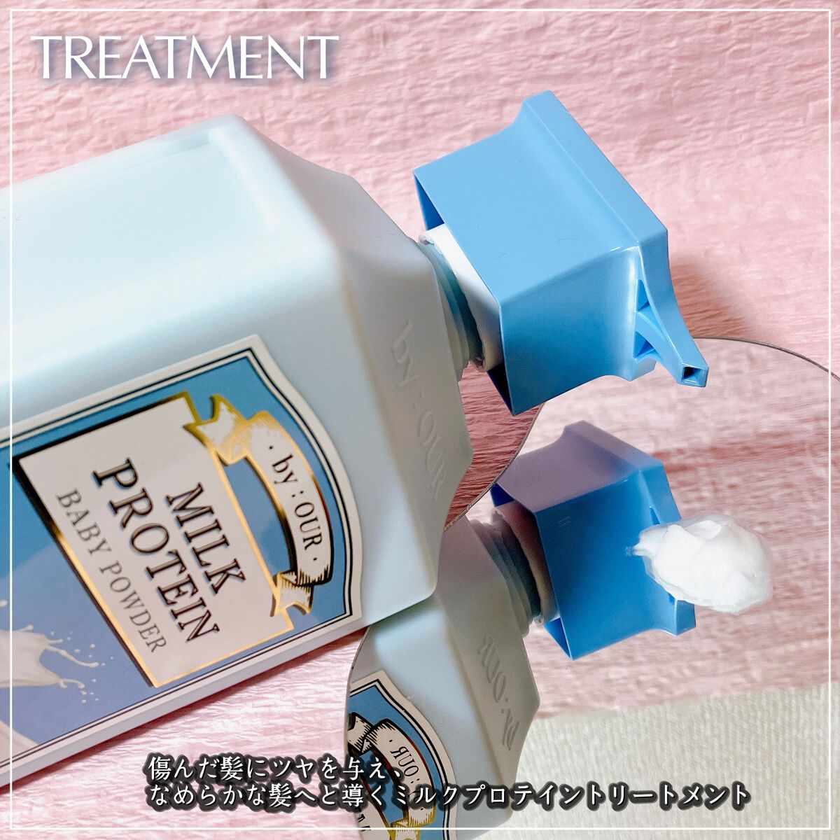 ミルクプロテイン ボディクレンザー ベビーパウダー/by : OUR/ボディソープを使ったクチコミ(3枚目)