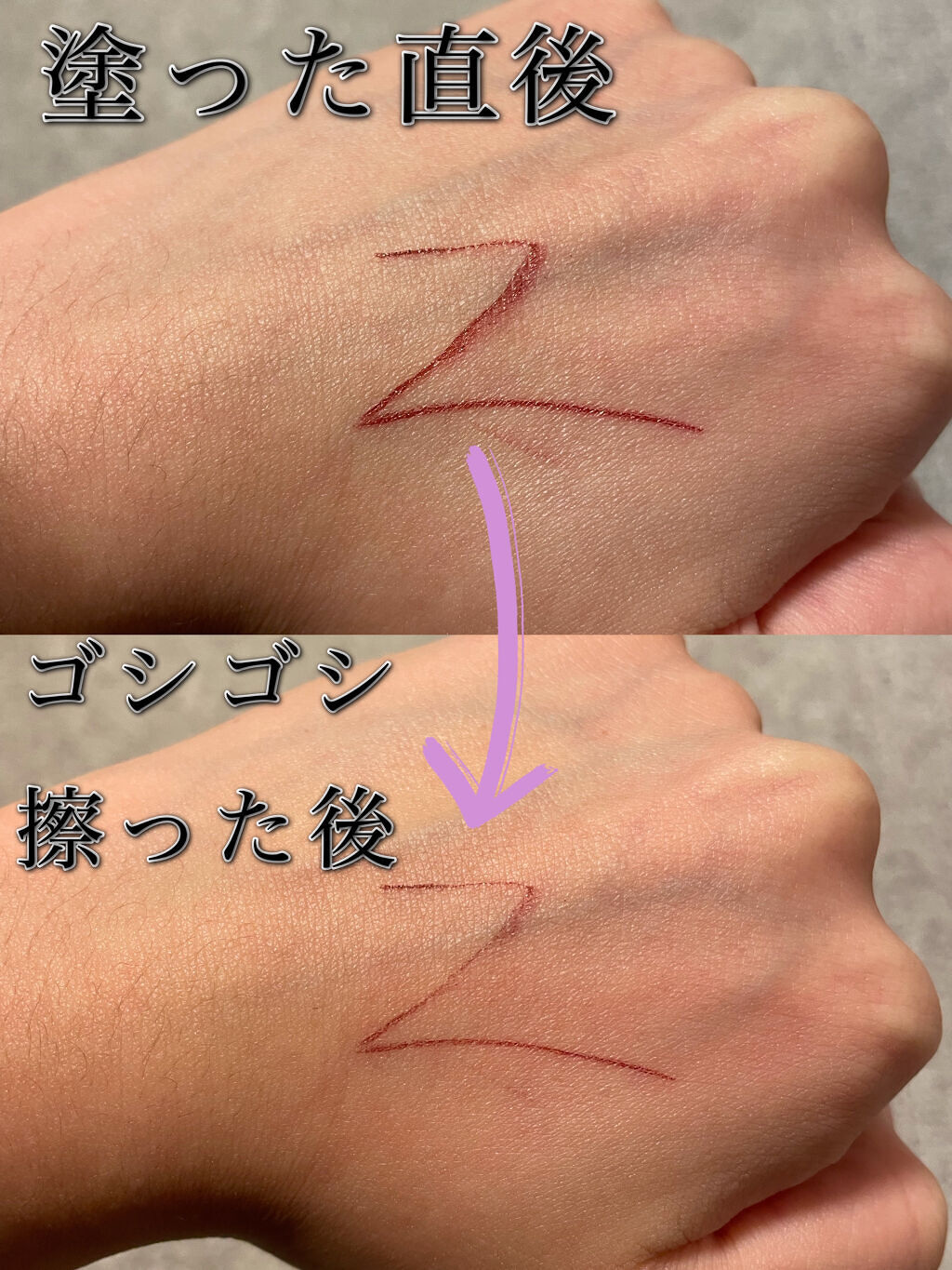 リキッドアイライナーWP		 バーガンディ/キングダム/リキッドアイライナーを使ったクチコミ（2枚目）