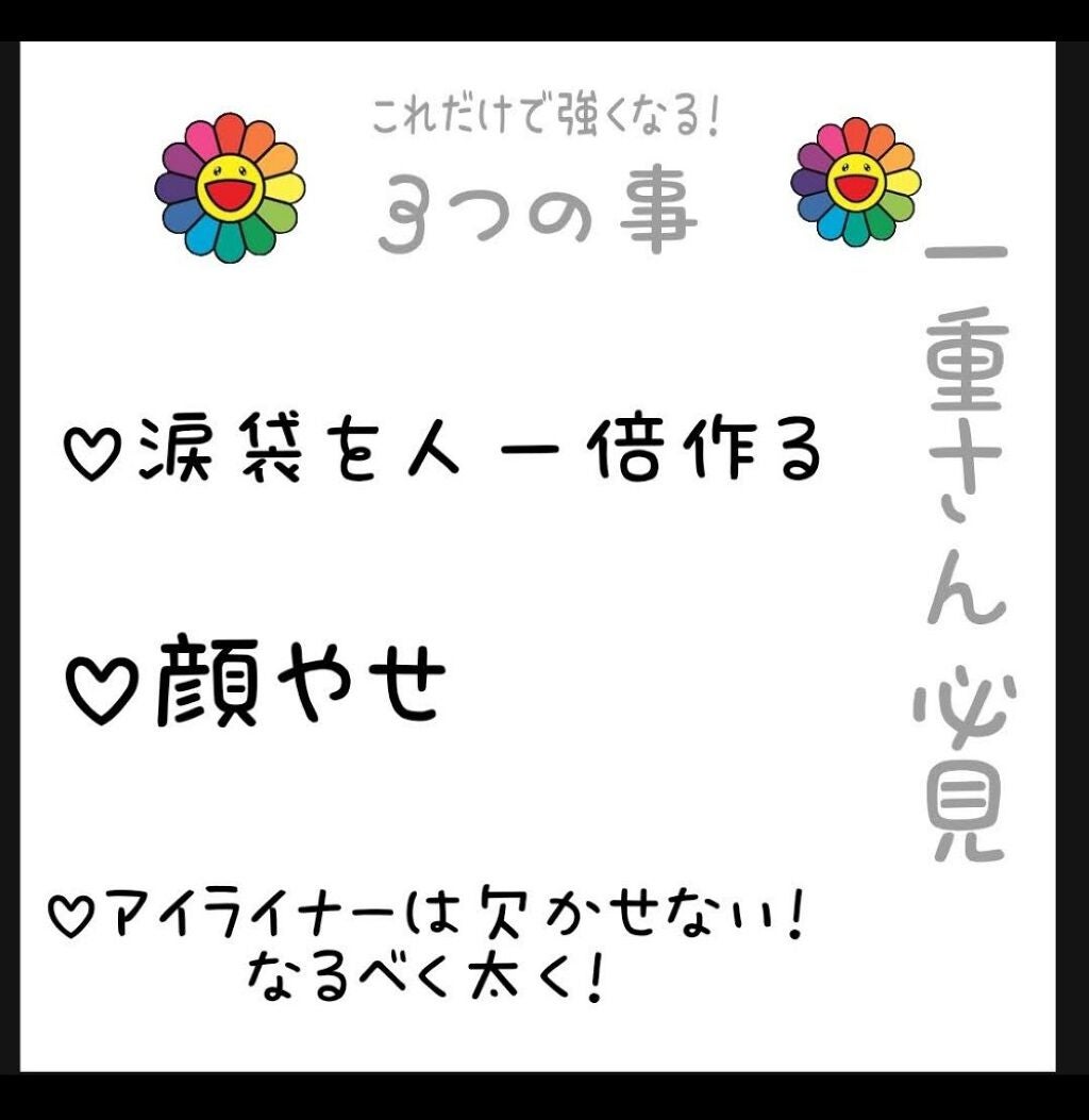 ã¡ããŸãšð
on LIPS ããä¹
ãã¶ãã§ãïŒã¡ããŸãšã§ãïŒä»æ¥ã¯äžéãã³ã³ãã¬ãã¯ã¹ã®ç§ã..ãïŒ3æç®ïŒ