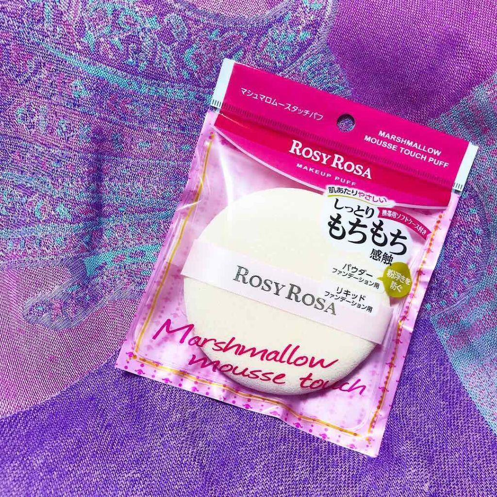 マシュマロムースタッチパフ/ロージーローザ/パフ・スポンジを使ったクチコミ(2枚目)